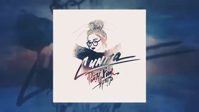 бродягу палюбила смотреть онлайн