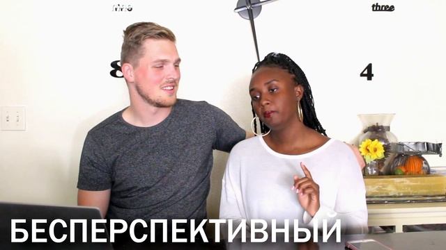 Pronouncing Hardest Russian Words...Impossible!!!!! смотреть онлайн