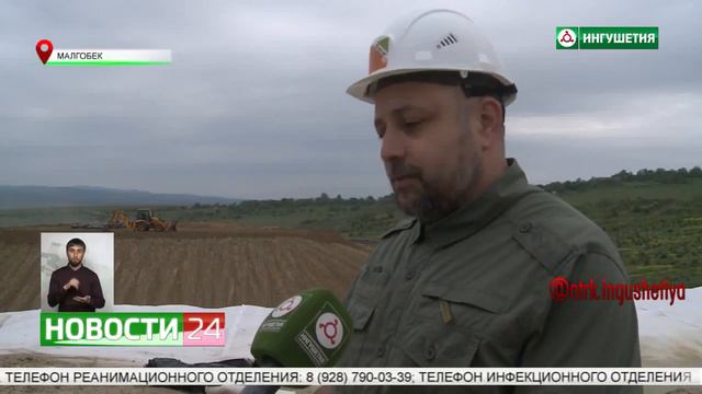 Рекультивация свалки смотреть онлайн