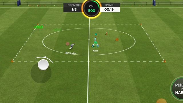 удачная тренировка