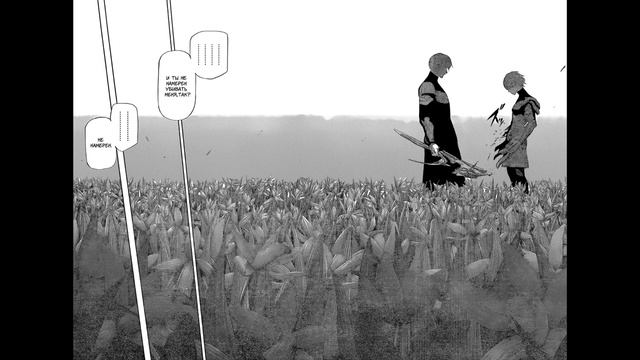 Shadowraze All Track