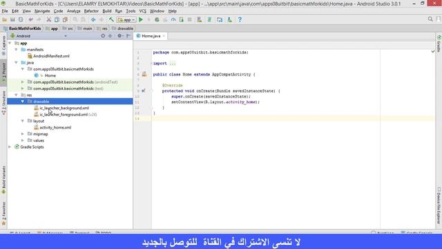 الحلقة_02 : دورة تعلم برمجة تطبيقات أندرويد | التعرف على الملفات المكونة للتطبيق смотреть онлайн