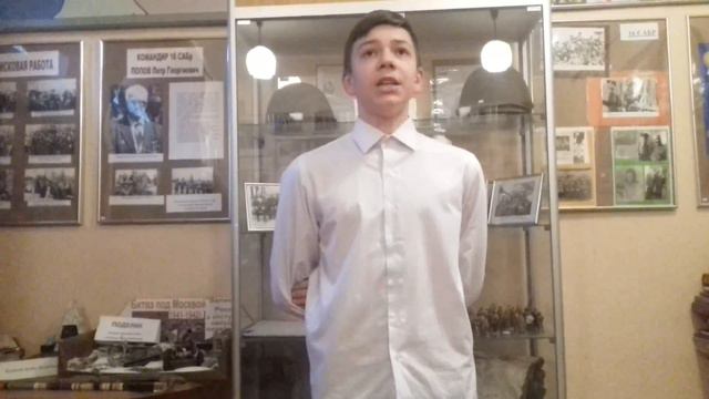 Черний Артур г о Красноармейск МО МБОУ СОШ № 4 смотреть онлайн