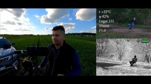 Как настроить тепловизор правильно? Strix/Legat