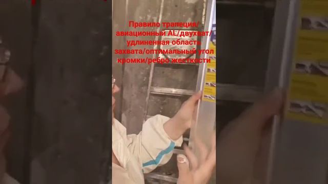 Правило по штукатурке #штукатурка #правило