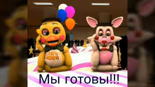 VLOG: ДЕНЬ РОЖДЕНИЯ ФОКСИ! смотреть онлайн