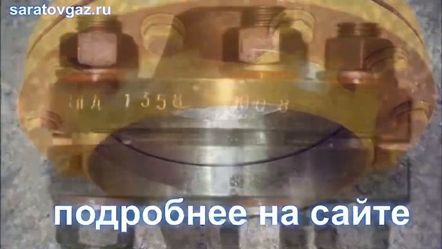 Изолирующее фланцевое соединение ИФС на давление Ру 25, 40, 63 кгс/см2 из двух воротниковых фланцев смотреть онлайн
