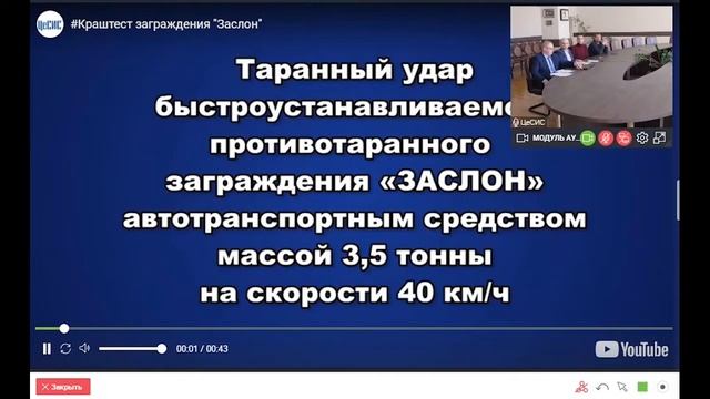 Комплекс «МАХАОН- Арена» для охраны периметра объекта с массовым пребыванием людей смотреть онлайн
