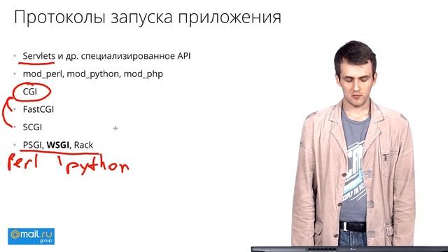8. Web-технологии. Архитектура frontend backend | Технострим смотреть онлайн