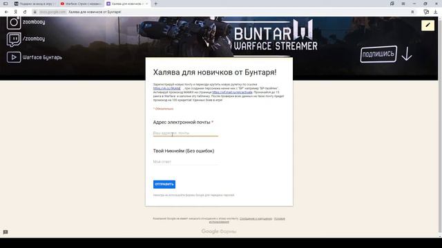 Халявный донат для ветеранов игры! Забери все Нано костюмы по дешевке! смотреть онлайн