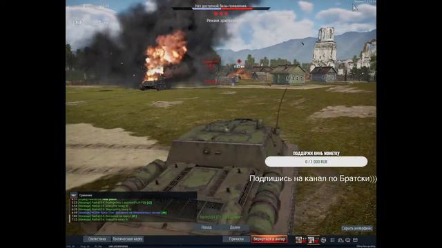 ПРОКАЧКА СОВЕТСКИХ САУ ---War Thunder смотреть онлайн