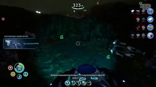 SUBNAUTICA: Below Zero [Русская озвучка] ● Прохождение ● Часть 4 смотреть онлайн