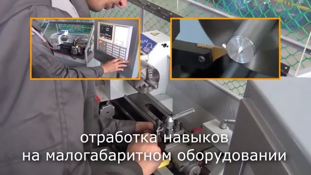 Приглашаем на обучение в центр повышения квалификации "Становление" смотреть онлайн