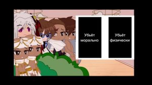 ||Реакция "Тринадцать Огней" на Лололошку||1/??||Gacha Nox||(ВСЕ ВИДЕО В ОПИСАНИИ)||
