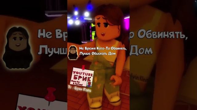 Роблокс : Они Не Знали,Кто Убийца.. | Роблокс Анимация ? #roblox #shorts смотреть онлайн