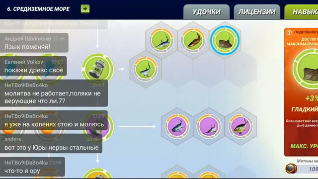 Стрим- Взять Топ Любой Ценой Fishing Clash: Реальная рыбалка смотреть онлайн