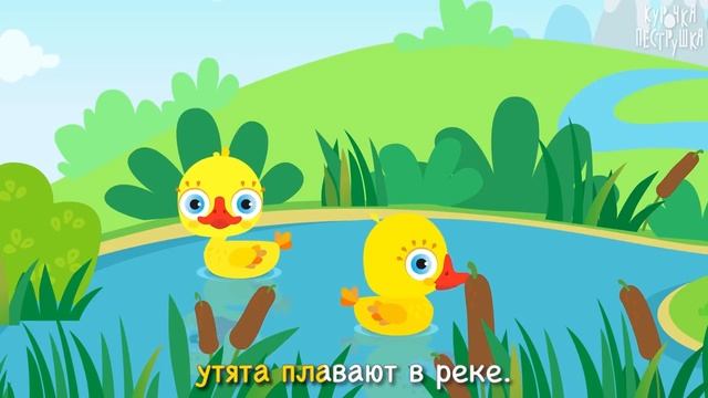 Как говорят животные - КУРОЧКА-ПЕСТРУШКА развивающая песенка мультик для детей малышей про животных смотреть онлайн
