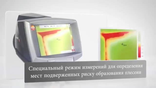 testo 882 NEW смотреть онлайн