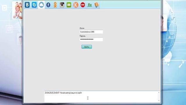 Полный обзор функций программы Bubblebot - купить безлимит ! Платите один раз -пользуетесь всегда! смотреть онлайн