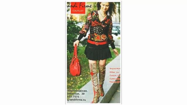 Как Правильно Одеваться, быть Стильной, не выглядеть, как с рынка.