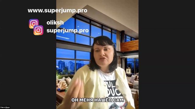 Отзыв о курсе Super Jump. Ольга Дуда после инсульта встала и пошла впервые за год смотреть онлайн
