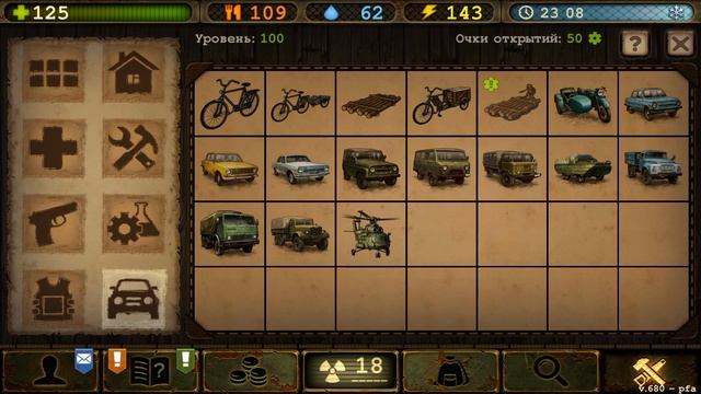 Day R Survival - Какой транспорт экономичнее?! Считаем расход топлива! смотреть онлайн