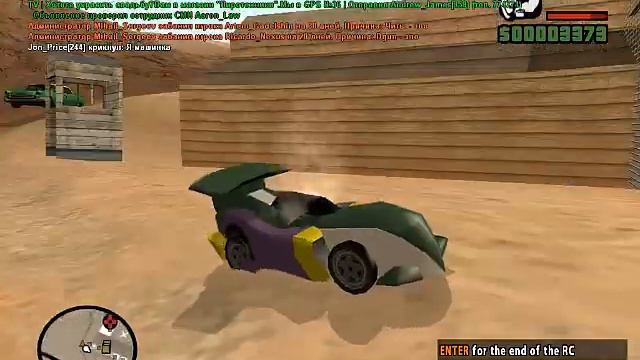 Приключение на Advance RP Yellow часть- 1 Профи тролеры смотреть онлайн