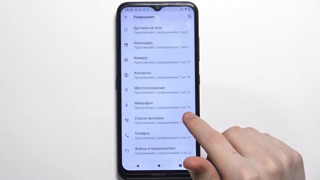Как настроить разрешения приложений на Nokia 1.4 / Изменить параметры доступа на Nokia 1.4 смотреть онлайн