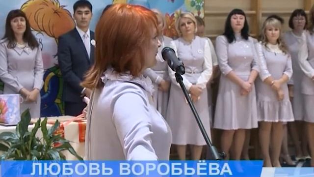 С юбилеем, школа! смотреть онлайн