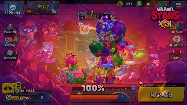 БроулБол, Захват кристаллов и Столкновение в Brawl Stars. смотреть онлайн
