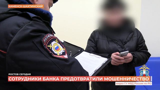 Ростов сегодня: дневной выпуск. 13 февраля 2024 смотреть онлайн