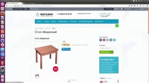 Видео-урок: Выгрузка скидок из 1С в 1С-Битрикс через свойство товара. Модуль Синхронизация скидок.