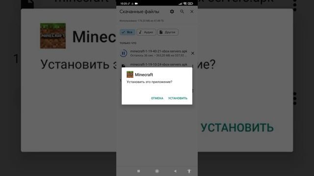 расскажу как скачать minecraft бесплатно смотреть онлайн