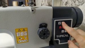 Швейная машина Typical GC0303D панель управления