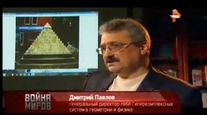 АРХЕОЛОГИЧЕСКИЕ ОТКРЫТИЯ, О КОТОРЫХ ЗНАЮТ ТОЛЬКО УЧЕНЫЕ, СТАЛИ ИЗВЕСТНЫ ВСЕМ