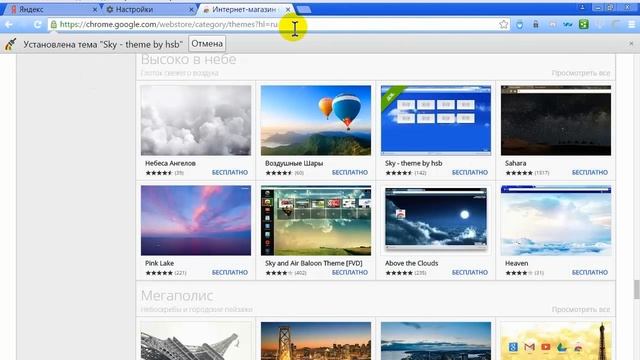 Комодо браузер. Comodo браузер