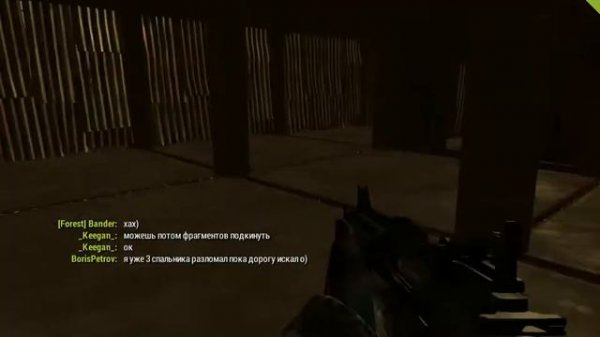 Rust: Как защитить свой дом