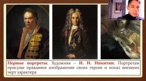 §7. "Новая Россия". Итоги реформ Петра I. (8 класс, И. Л. Андреев) - учитель Максимов А. В.