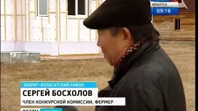 20141108 Irkutsk 09 05 Program Stream смотреть онлайн