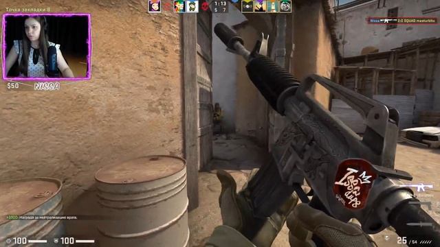 ⇨ CS:GO STREAM ⇦ ДЫМ, ДЫМ,ДЫМ #27 смотреть онлайн