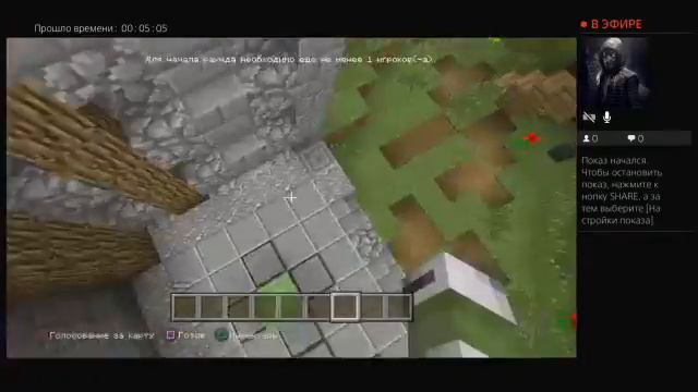 МАЙНКРАФТ УГАР 11 Играю под музыку тает лёд смотреть онлайн