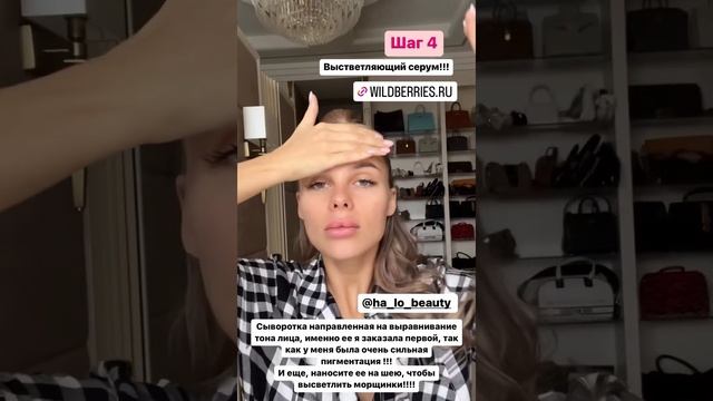 Ханна - Уход за кожей лица (инструкция) ? смотреть онлайн