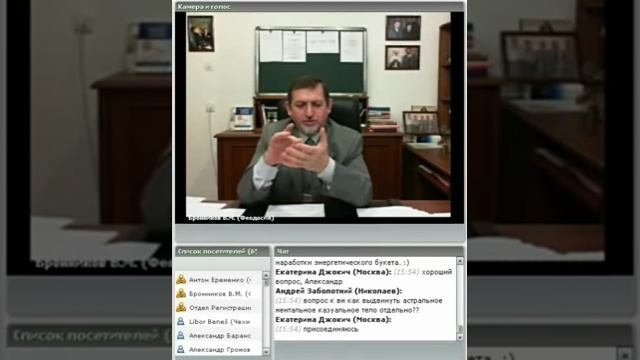 Развитие Чувствительности смотреть онлайн