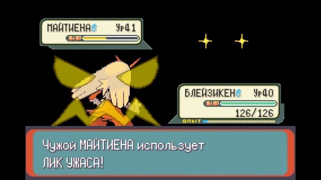 [Rus] Pokemon Emerald - Прохождение. #11 (Финальный босс) смотреть онлайн