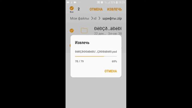 КАК ДОБАВИТЬ ШРИФТЫ В PixelLab💜🖤