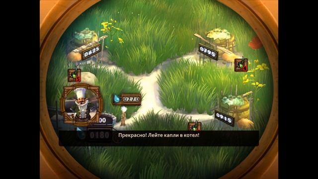 Артур и Минипуты /Игра\Пробное.Часть№1 смотреть онлайн