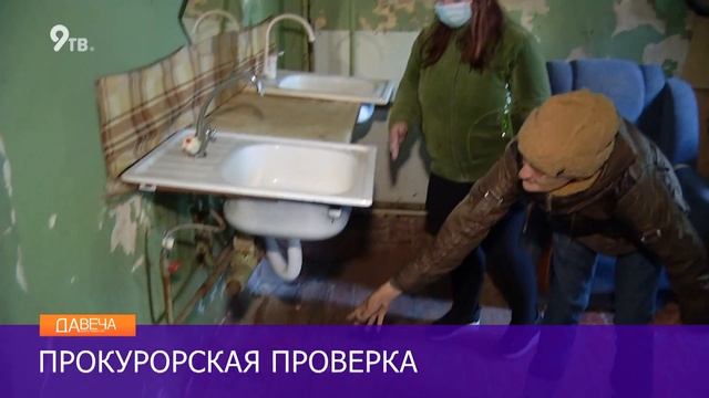 Прокурорская проверка смотреть онлайн