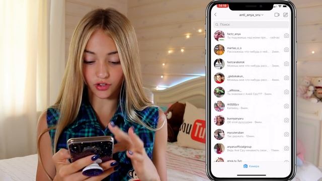 ПРИТВОРЯЮСЬ СВОИМ АНТИ-АККАУНТОМ//ДРУЗЬЯ СЛИЛИ ИНФУ смотреть онлайн