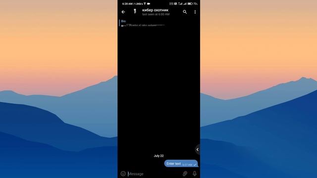 How to send spolier message on telegram । telegram spoiler android । Telegram spoiler message смотреть онлайн