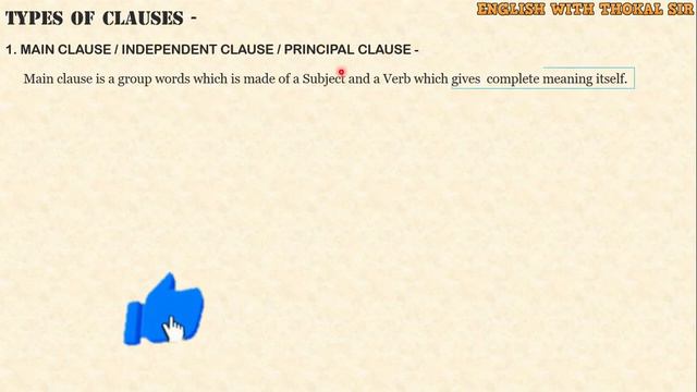 CLAUSE смотреть онлайн